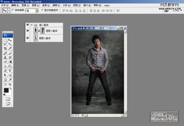 photoshop教程:超酷帥哥明星廣告海報_網頁設計