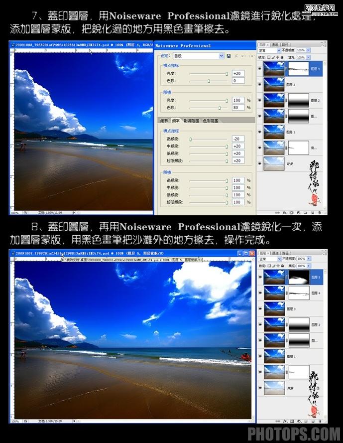 ps實例教程:缺色照片和曝光過度照片處理_webjx.com