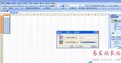如何在word中畫圓并平均分為10份或其他份數