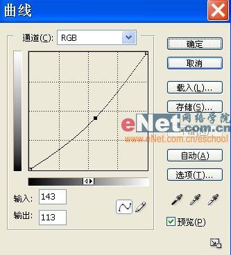 photoshop調色教程:藍天白云樹林_網頁設計webjx.com轉載(2)