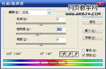 photoshop照片教程:漂亮的模特完美氣質_webjx.com