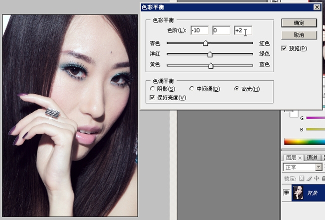 photoshop數碼照片美容詳細教程_網頁設計