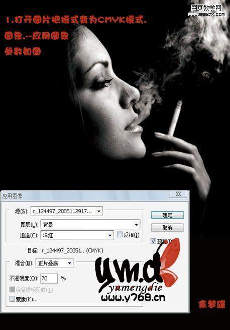 photoshop將黑白照片調成金黃色調