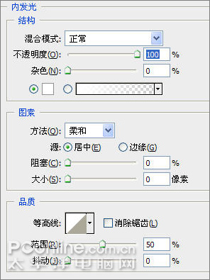 ps教程：濾鏡的多重運用制作星空壁紙