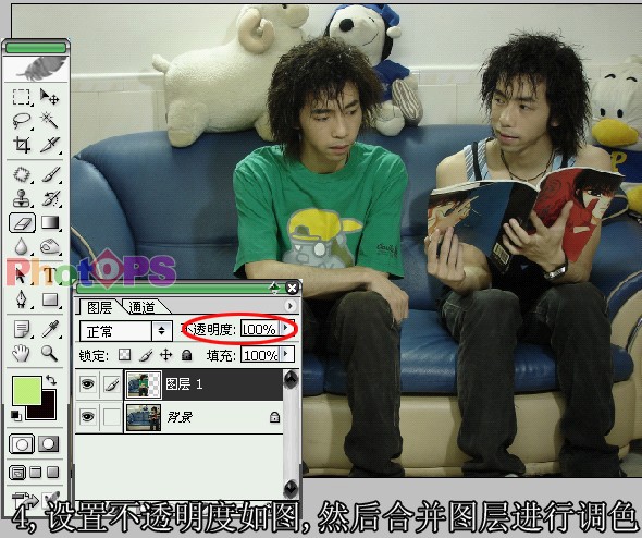 photoshop輕松制作男雙胞胎特效照片