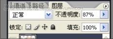 photoshop簡單實用的保留毛孔磨皮法-webjx.com