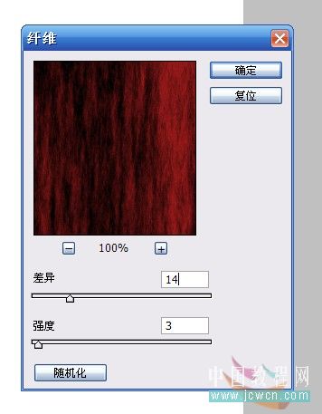 photoshop簡單為古裝美女增添藝術背景_webjx