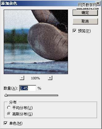 ps調色教程:簡單制作電影風格照片_網頁設計