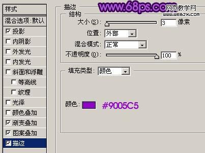 photoshop制作斑斕光斑水晶質感文字_網頁設計