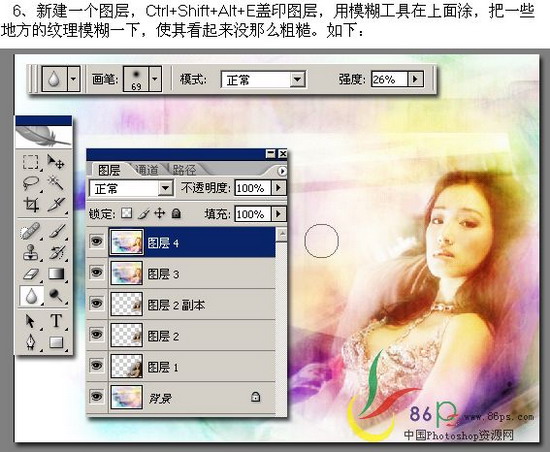 幾幅圖片簡單合成達到藝術效果,ps教程
