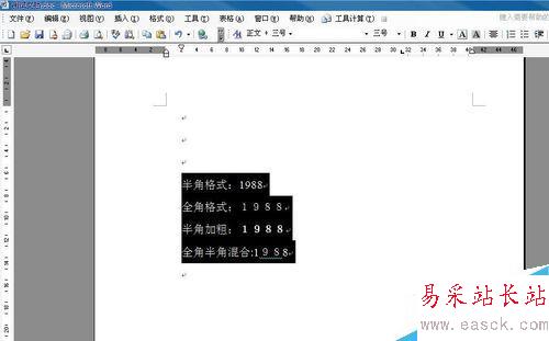 如何用word規范化數字格式