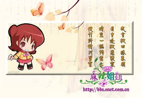 photoshop制作初秋溫情賀卡