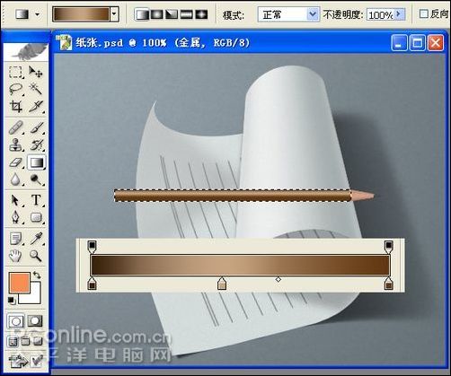 photoshop鼠繪逼真的鉛筆和紙張_網頁設計webjx.com轉載