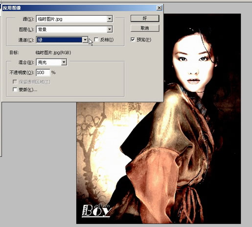 photoshop入門教程:圖像菜單的詳細講解_網頁設計webjx.com網絡整理