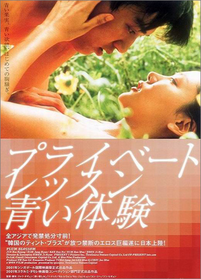 盤點經典情色暴力電影海報