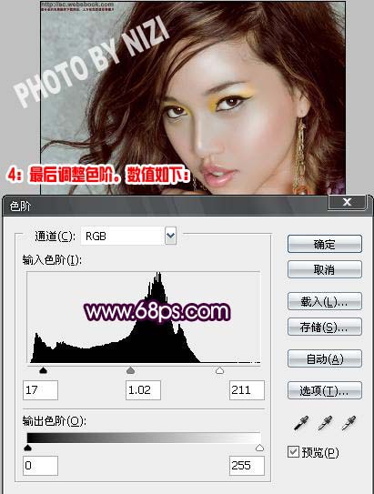 photoshop教程:調色性感美女照片個性色彩_webjxcom