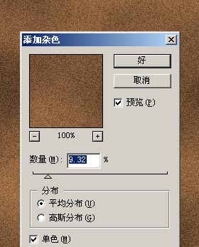 photoshop制作古典韻味的mm簽名特效_網頁設計webjx.com