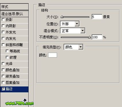 ps教程:制作薯片形狀文字特效_webjx.com