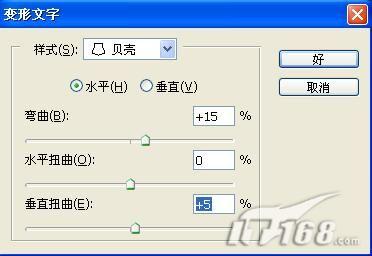 photoshop制作唯美炫麗星空字_網頁設計webjx.com網絡整理