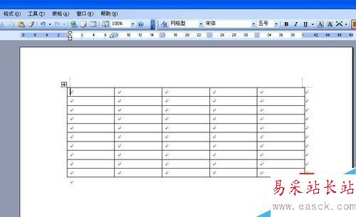 怎樣用word文檔制作表格？