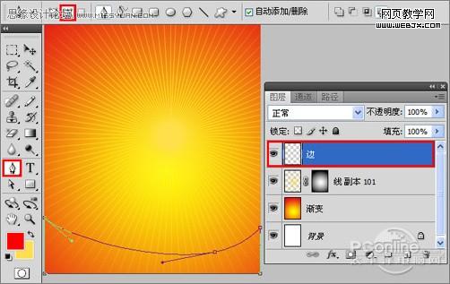 慶祖國60華誕‎！photoshop打造國慶海報