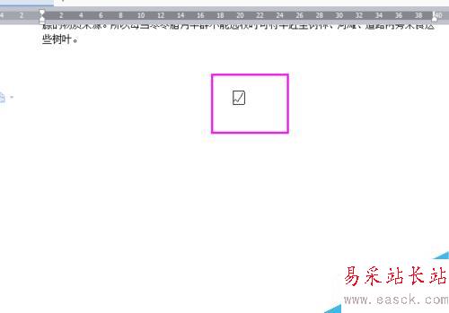 word中帶勾方框怎么輸入