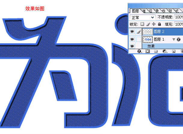photoshop輕松打造漂亮的抽絲文字特效_網頁設計webjx.com網絡整理