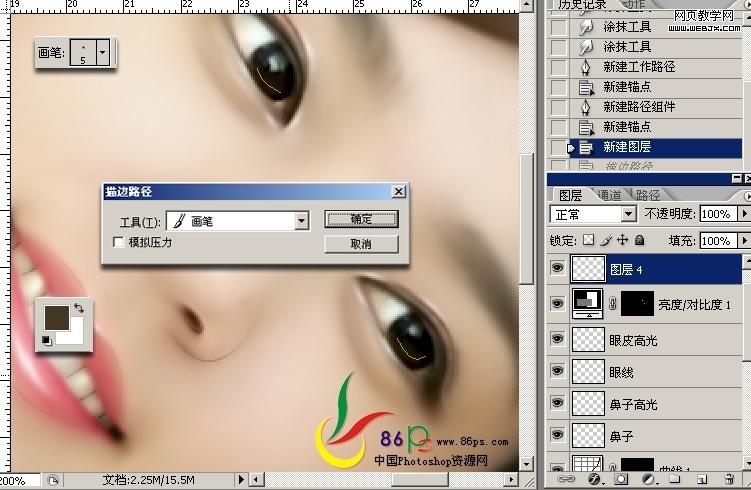 photoshop教程:美女照片轉仿手繪細致教程_網頁設計