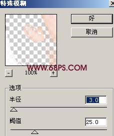 photoshop教程:制作古典花紋懷舊效果