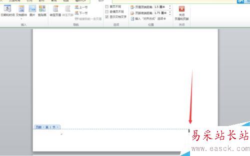 word中如何設置頁碼