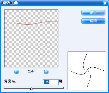 photoshop制作簡易人物游泳標志_webjxcom