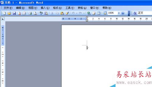 怎樣用word文檔制作表格？