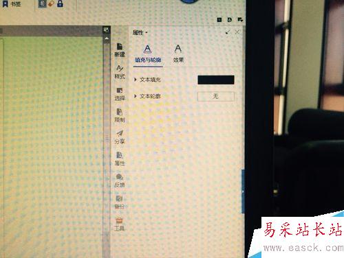 介紹如何用word制作流程圖