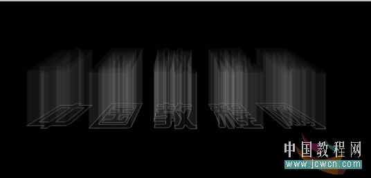 photoshop打造個性立體閃動文字webjx