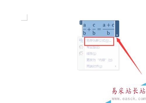 word2007如何插入數學公式？