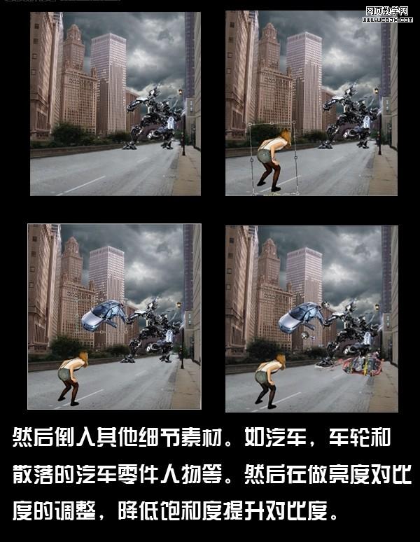 ps圖片合成教程:人類與機器人對視特效_網頁設計