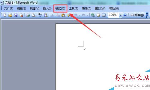 Word 2003如何分欄設置