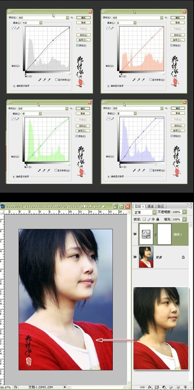 ps曲線為照片快速美白實例教程_webjx