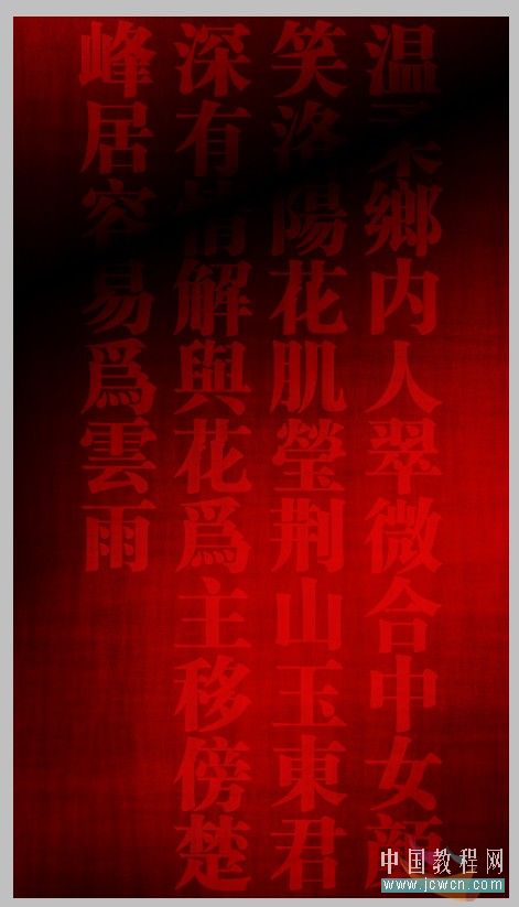 photoshop簡單為古裝美女增添藝術背景_webjx