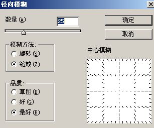 photoshop入門實例:濾鏡制作旋風特效_webjx.com