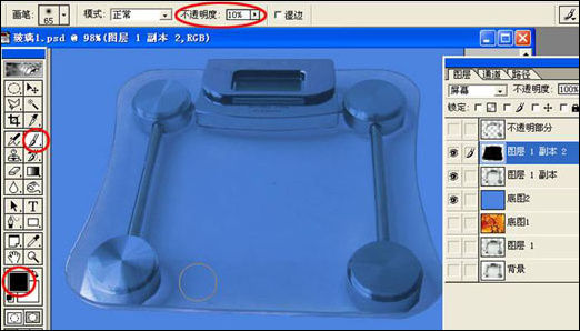 photoshop透明玻璃的摳圖四則方法
