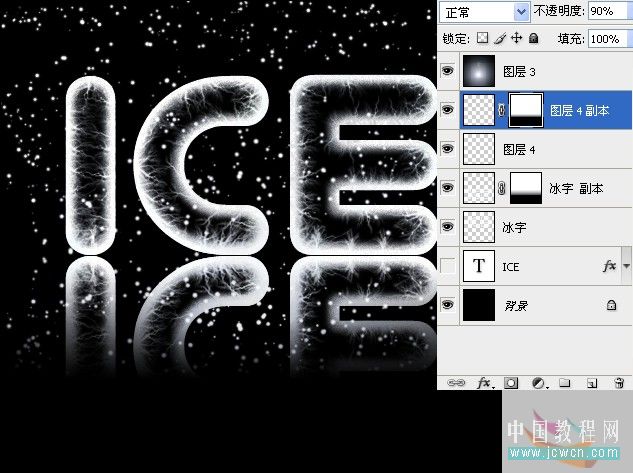 photoshop冰字特效：模擬凍裂的特效_webjx.com