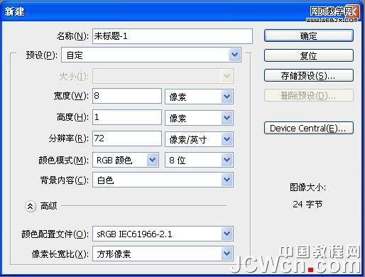 按此在新窗口瀏覽圖片