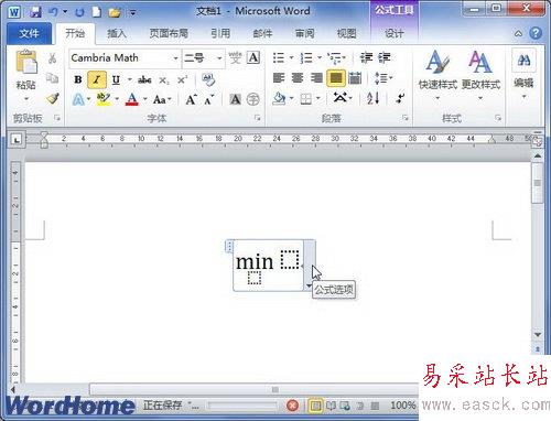 輸入極限和對數公式具體數值