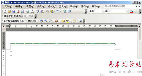 ﻿word頁眉橫線怎么添加？﻿word頁眉橫線添加步驟