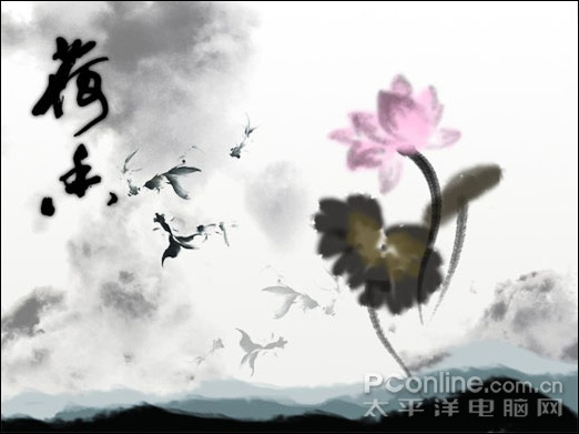 ps畫筆工具繪云彩、小魚、荷葉、荷花