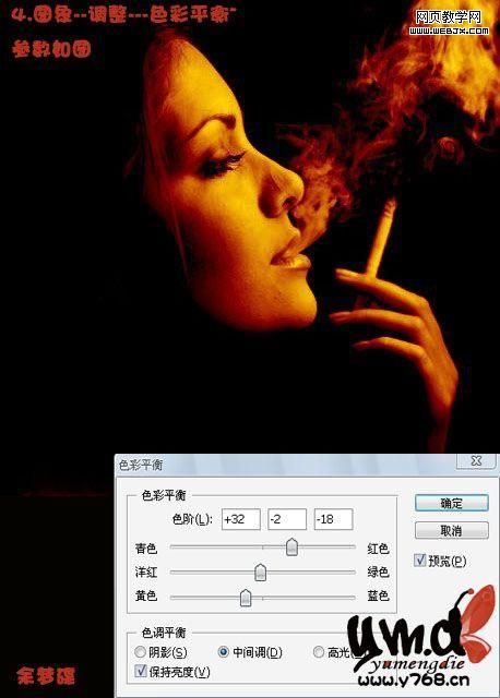 photoshop將黑白照片調成金黃色調