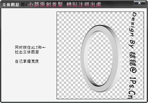 photoshop制作逼真的彩色玉環