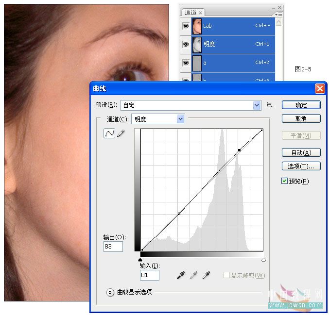 photoshop教程:mm膚色處理方法匯總