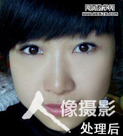 photoshop教程:處理人像照片中的噪點_webjx.com